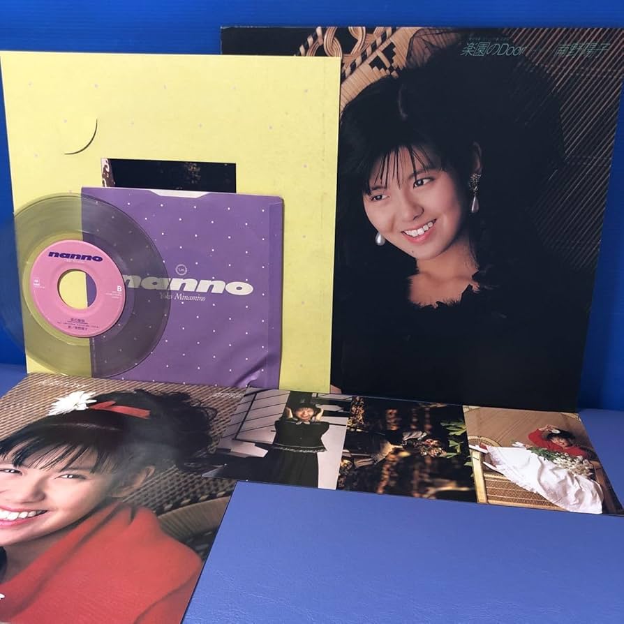 Amazon.co.jp: I EP シングル 南野陽子 楽園のDoor LP レコード